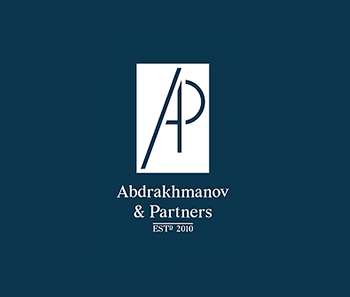 Абдрахманов и партнеры