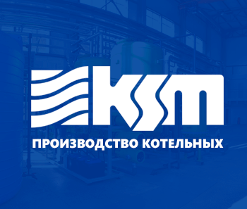 Компания ”KSM”